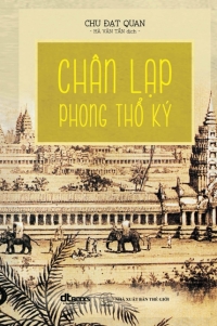 chan-lap-phong-tho-ky